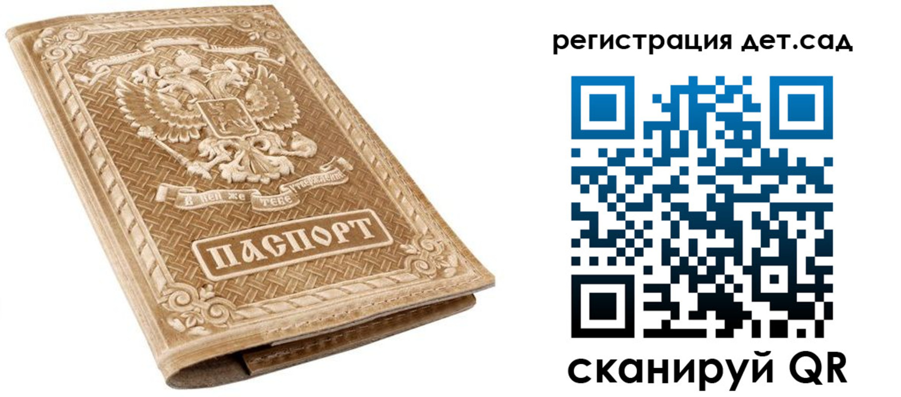 временная регистрация поиск в Новой Ляле