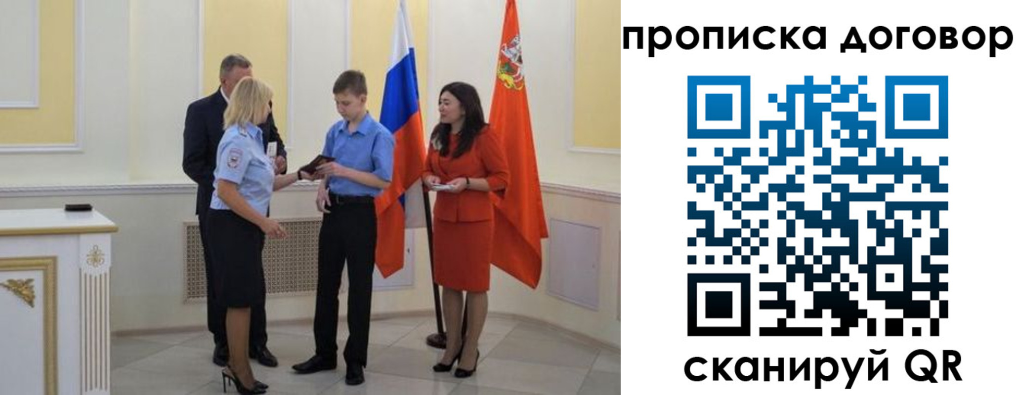 пропишу в квартире в Новой Ляле