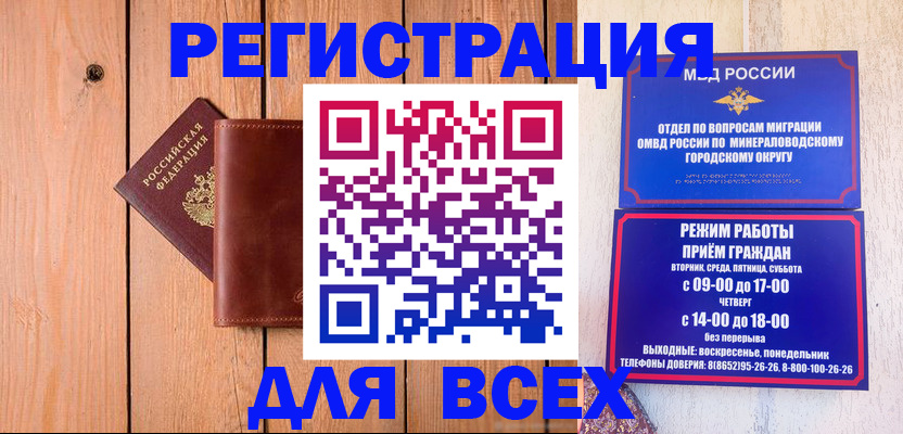 временная регистрация госуслуги в Новой Ляле