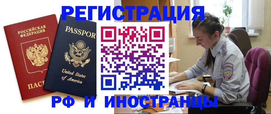 временная регистрация адрес в Новой Ляле