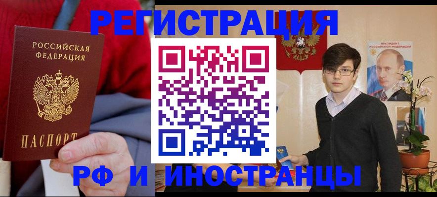 регистрация для школы в Новой Ляле